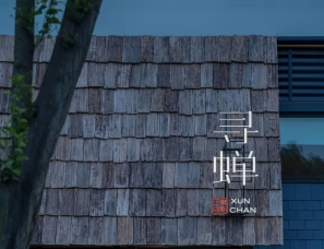 桐里空间设计 | 寻蝉咖啡甜水生活馆