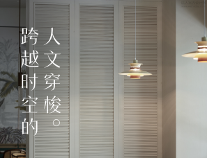 31设计丨海南招商·博鳌·馨乐庭酒店服务公寓