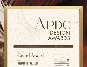 MOD穆德设计多个项目荣获2020 APDC AWARDS 亚太精英邀请赛大奖！