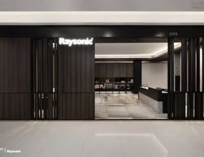 RAYSONIC宜山店