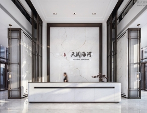 赛拉维设计--天津首创·天阅海河营销中心