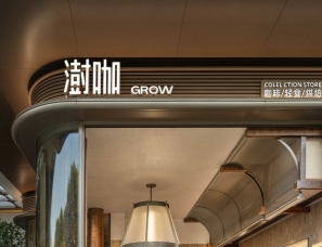 超级平常设计 | 「社运盒子」，落成