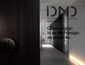 IDMD创境合美--入境