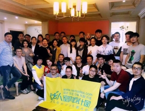 达人网中国行 | 2016年5月20日走访武汉5+设计联盟