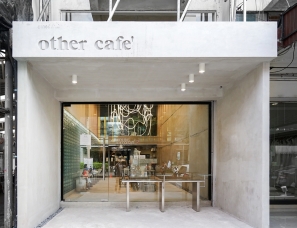 Whitespace--Other Cafe