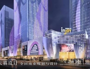 长春新城吾悦广场个性化室内设计与时光·引擎商业主题街