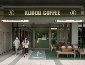 叙室设计--深圳KUDDO咖啡店