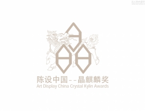 布鲁盟设计荣获2020陈设中国·晶麒麟“空间陈设美学奖”！