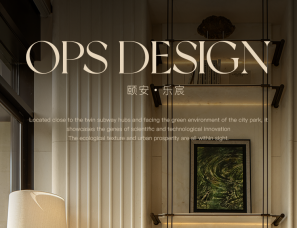 观致设计 | 深圳颐安乐宸营销中心+112+128户型样板间