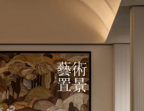 李益中设计 | 福州华润中寰悦府