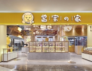 深圳甜品店设计，艺鼎新作：酱宝之家，让故事无处不在