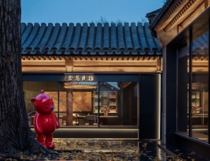 刘道华建筑设计--北京郇厨·芦园四合院餐厅