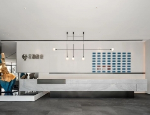 李益中空间设计--重庆雅居乐·星瀚雅府销售中心