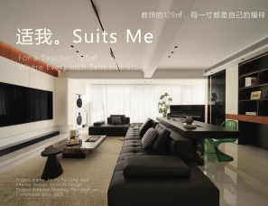 壹石实景｜独享一方天地，做自己生活的主理人