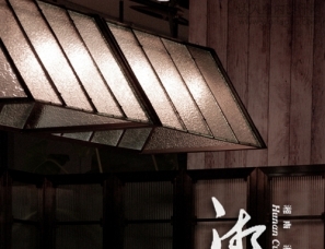 武汉品筑凌川设计--湘雨情餐厅