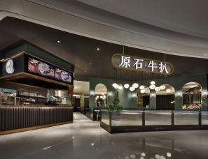 深圳西餐厅设计，原石牛扒，宝安大仟里得奖设计