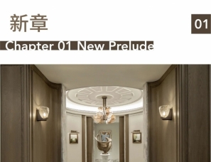 WSD世尊设计 | 杭州·云启钱湾望潮样板间