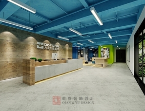 乾誉设计·刘熠作品·大童金融服务办公室
