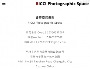 RICCI空间摄影，为作品拍摄加分，期待与全国设计公司合作！