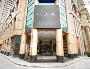 CROX阔合国际设计--静安U-CUBE共享办公室