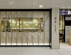 香港翡翠拉面小笼包连锁餐厅 - ACD 蔡明治设计