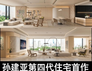 孙建亚设计 | 合肥伟星T10-302户型大平层方案
