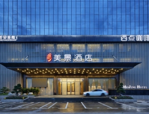 维组设计|深圳·美景酒店设计
