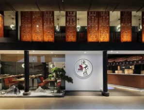 深东方餐饮设计--广东深圳保利文化中心