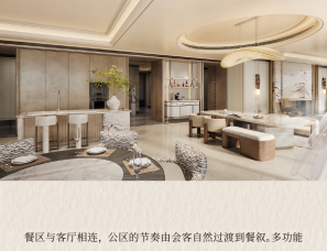HWCD设计 | 北京润园328㎡户型样板间