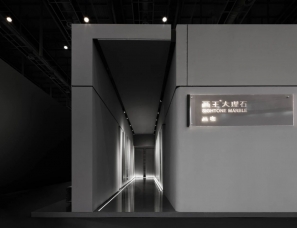 共生形态--画王・大理石2021中国厦门国际石材展览会展厅