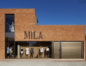 David Guerra--巴西Mila自然风商店