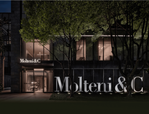 Molteni&C 上海旗舰店盛大开幕