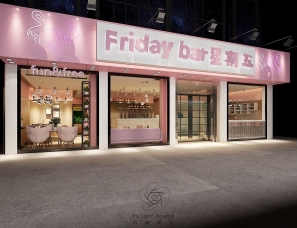 时尚粉色系的轻奢小资奶茶品牌店铺空间设计
