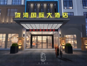雅安泷湾国际大酒店-红专设计