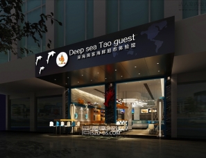 广州深海淘客海鲜餐厅室内装饰设计